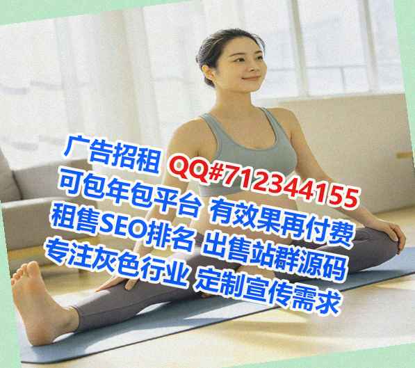 进贤卵妹环境工程事务所